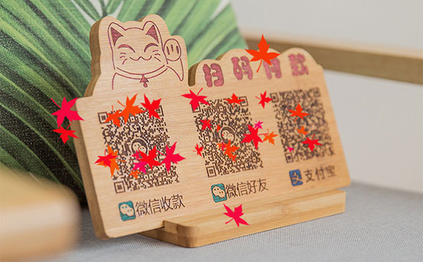 激光雕刻二維碼